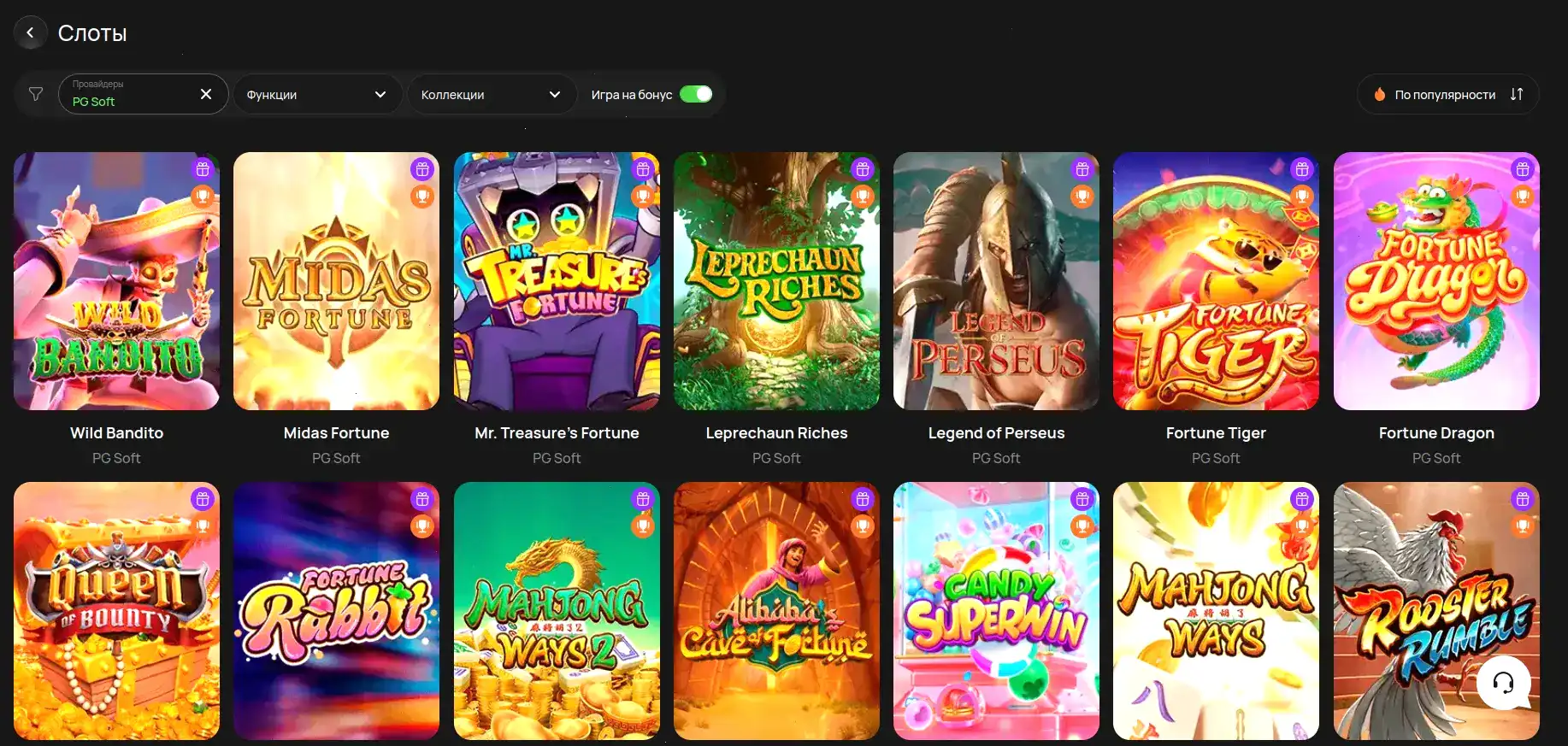 дебетовые карты и перевод скорости - казино рояль россия